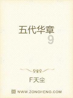 特技摩托聚变